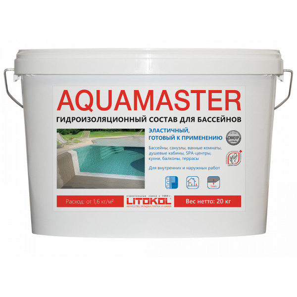 Гидроизоляционный состав AQUAMASTER Чехов